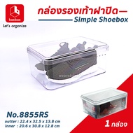 boxbox No.8855RS ( 1 กล่อง) กล่องรองเท้าพลาสติกใสฝาปิด  กล่องรองเท้าผู้ชาย