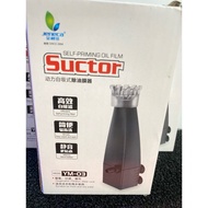 JENECA YM-03 Vortex Head Scum Filter - Aquarium Scum Filter