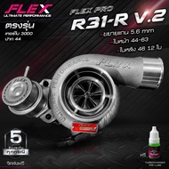 R31 R V2 ️ R31-R BILLET V.2 Comes With A New Front Cap And Anti-Surge 04 Filling 45-50 Lbs Backing.