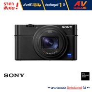 Sony RX100 VII (RX100M7) กล้องถ่ายรูป กล้องคอมแพค กับ AF ที่เหนือกว่า (DSC-RX100M7)