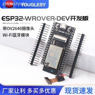 = ESP32-WROVER-DEV Development Board with OV2640 Camera Wi-Fi Bluetooth Module ESP32-CAM