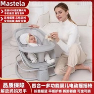 MASTELA Bayi Tidur Goyang Kerusi Goyang Elektrik Kerusi Goyang Bayi Menenangkan Bakul Tidur Menyenan