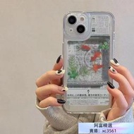 日系金魚蘋果14手機殼XR128plus透明iPhone13promax太空軟殼11