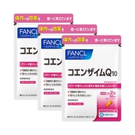 【S】 Fancl Coenzyme Q10 Gold Premium