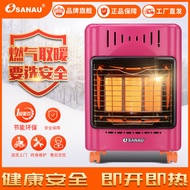 SINOCARE Gas Heater Household Natural Gas Heating Stove Gas Liquefied Gas Roasting Stove Indoor Gas Heater BF