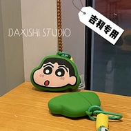 Suitable for jili Key Cover High-End gl Dihao gs Bag S1 Boyue X3 Vision x6 Gang x1 Borui Buckle Shel