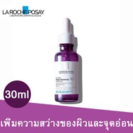 Facial Moisturizer สีผิวสม่ำเสมอ ลดเลือนจุดด่างดำ 30มล มีสินค้าพร้อมส่ง La Roche-Posay PURE NIACIN