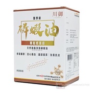 川御 - 川御 南極磷蝦油 60粒 |蝦青素 高效Omega-3 奧米加 3 尖端的Superba Boost™成份▼D2(50753)(新舊包裝隨機發貨)