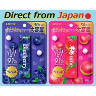 【DIrect from japan】Lotte Blueberry Ramune 50g Plum Ramune 50g
