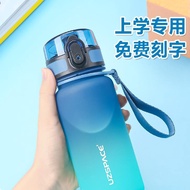 Youzhi Children Water Cup School Dedicated Boys Elementary School Students Water Bottle Summer Water