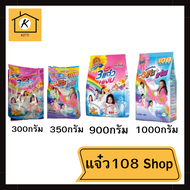 แจ๋ว ผงซักฟอก3แจ๋ว 108 ช็อป มีให้เลือก 300-1000 กรัม รหัสสินค้าli5879pf