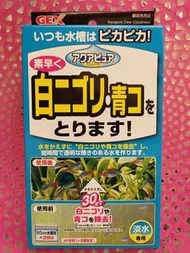 GEX淡水魚缸用清水包
