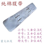 Medical Postpartum Postpartum Wound Wrapping Abdomen Tightening Belt Cotton Multi-Head Chest Belt Ab