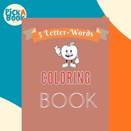 5 Letter Words Coloring Book : Cute Kids Five Letter Word Coloring Book with Plain Pi by Abraham Dav