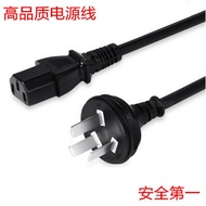 Suitable for AOC Display Q27G2S/D Power Cord 200-240V Universal Charging Cable
