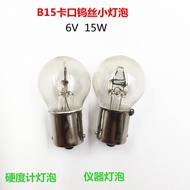 Xiangyang Brand 6V15W BA15S/BA15D Bulb Hardness Tester Bulb India Tester Bulb
