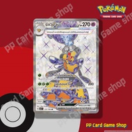 B-Quin ex (G SV3 T 123/108 SR) The Power Of Mind The King Of The Fire Pokemon Trading Card Game Thai