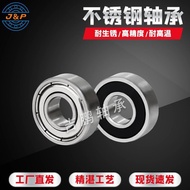 S693 Mini Bearing
