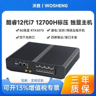 Wasion 13th Generation Independent Display Game Computer i7 13620H RTX3060M RTX4060 Mini Host Whole 