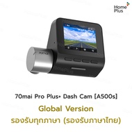 รุ่นใหม่ 70mai Pro Plus+ Dash Cam A500s A500 1944P Built-In GPS 2.7K Full HD WDR 70 mai Car Camera กล้องติดรถยนต์ Globel version