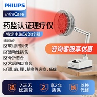 Philips Infrared Therapy Lamp Medical Heating Lamp Physiotherapy Device HouseholdTDPElectromagnetic Treatment Apparatus Diathermy Magic Lamp