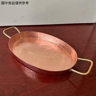 [Copper Pot] Pure Copper Plate Pure Copper Copper Plate Steamed Chicken Steamed Fish Plate Fruit Pla