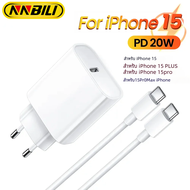 Nnbili eup/us PD 20W ชาร์จเร็ว, สำหรับ iPhone 15ซีรีส์ USB-C 60W สาย USB Type C สำหรับ MacBook Samsung Xiaomi usbc CABLE
