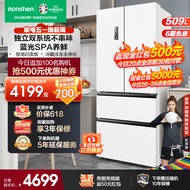 容声（Ronshen）509升双系统循环变频一级能效法式多门四开门冰箱家用蓝光养鲜无霜除菌大容量白色 BCD-509WD18MP
