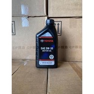 TOYOTA MOTOR OIL 5W30 豐田 原廠 機油