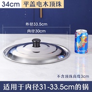 KY/🍒Hailiang Thickened Stainless Steel Pot Cover Wok Cover Glass Transparent Cover Wok Cover Universal Large Pot Cover r