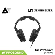 Sennheiser HD-280 PRO หูฟังมอนิเตอร์ ระดับความดันเสียง 113 dB ช่องสเตอริโอ 3.5/6.3 มม. AT Prosound