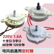 ♞Electric Fan Timer Lucky Fan Desktop Wall Fan Universal Timer Mechanical Switch 60 Minutes 120 Minu