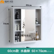 QM Jingguan Mirror Cabinet Wall-Mounted Mirror Cabinet Separate Sliding Mirror Bathroom Mirror Cabinet Wall-Mounted Hand