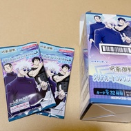 JJK War Spell Dignity Card Card Game