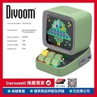Divoom Ditoo Plus 像素藍牙喇叭 - 大地綠 全新 Brand New