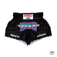 2025 Seluar Muay Thai Baharu YOKKAO TYBS-153 Pertarungan Kelab Timur – Hitam