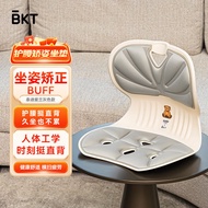 H-66/BKT Waist Support Cushion Student Correction Sofa Cushion Hip Beauty Ergonomic Chair Backrest Integrated Office Lon