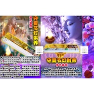 23 Oct 2025 💡 Light Bulb Fan Offering 佛光普照 供灯泡管 + Fan - Buddhist Lent 雨安居 Maintenance Offerings