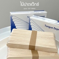 Waxed Wood WAX Size 150*18mm 100 Pieces