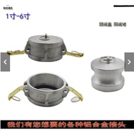 DC New Arc Aluminum Alloy Quick Connector Plug Male Cap 10cm Type DP Oil Tank Ball Valve Unloading S