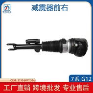 Suitable for BMW G11G12 Pneumatic Shock Absorber Air Suspension Spring Shock Absorber Left Front 371