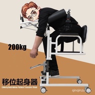 Multi-functional lifting commode wheelchair elder lifting and transfer Chair wheelchair shifting mac