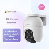 EZVIZ | กล้องวงจรป้อนภายนอกไร้สาย PTZ พร้อมการตรวจสอบกลางคืน