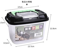 日本進口NAKAYA家用塑料 高透桌面魚缸 倉鼠 烏龜缸 戶外手提 昆蟲動物飼養容器 NAKAYA 飼育箱 昆蟲/魚類飼養箱