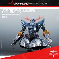 A Baoa Qu Model 1/100 War God Model Kit Clear Color Ver. / 阿巴瓦空模玩 1/100 战神号 彩透版 拼装模型 / Zeong / 吉翁号