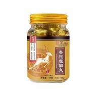 Guxin Wolf Chrysanthemum Deer Tendon Ball Authentic 26.4.9