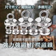 Strong Magnet Fishing Camping Powerful Tent Camping Tentage