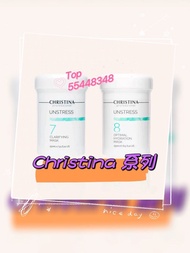 💜現貨包順豐🎉 1️⃣Christina 7號乳酸菌抗敏消炎面膜 / 2️⃣Christina 8號乳酸菌修復補濕面膜/3️⃣Christina Forever young系列 8號保濕修護日霜 /4