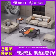 Elegant Boss Sofa Reception Area VIP Modern Office Coffee Table Business Simple Office Combination S
