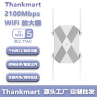 2025New Year AX3000Mbps Dual-band Repeater Home Network Signal Extender WiFi Amplifier